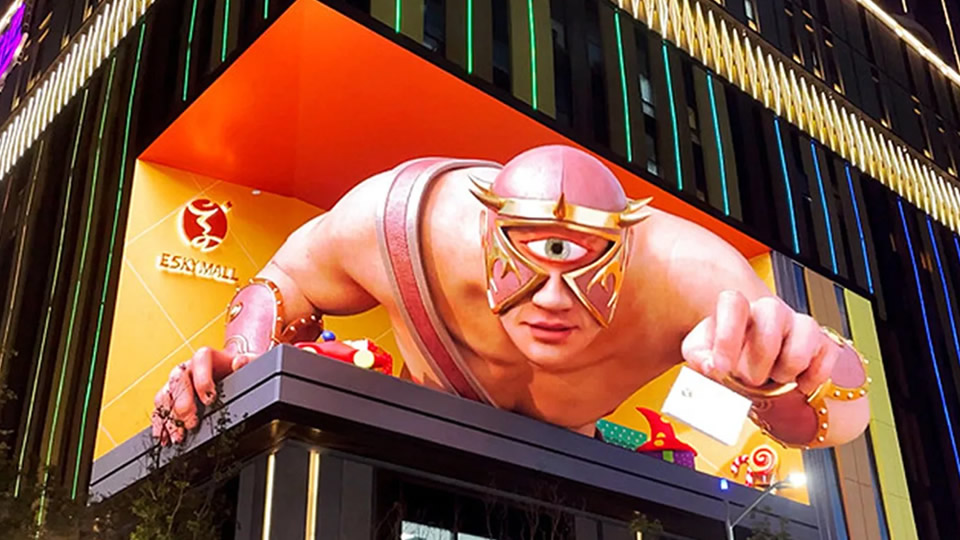 Why 3D LED Displays Are the Next Big Thi